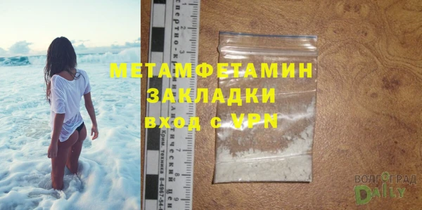 MDMA Premium VHQ Баксан